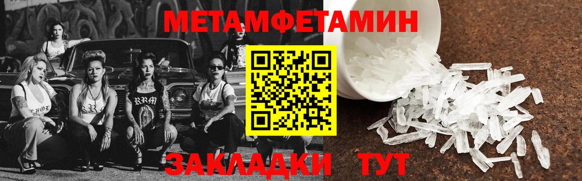 Амфетамин Premium Орёл