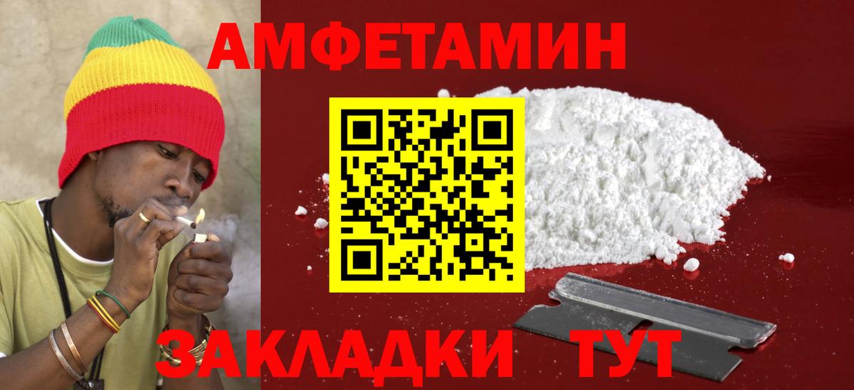 АМФЕТАМИН 98%  Амфетамин  Орёл  Вход с VPN  Амфетамин 