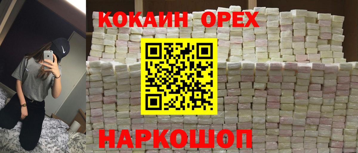 ТГК Орёл