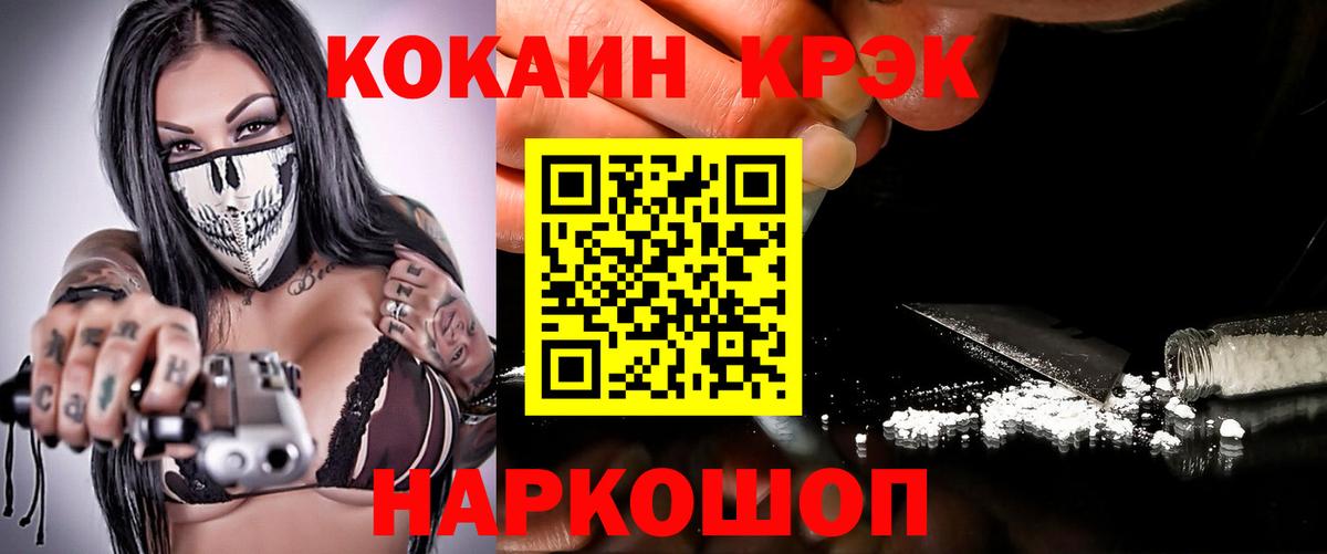 COCAIN Fish Scale Орёл