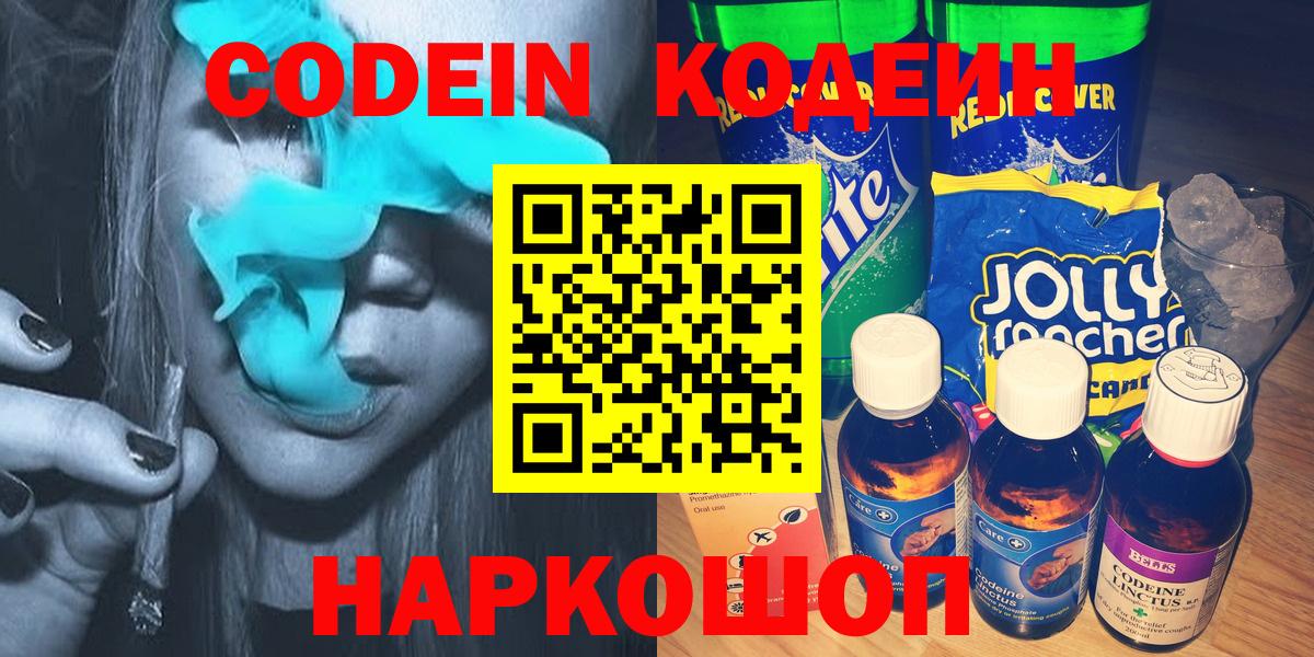 Мефедрон кристаллы  Экстази  Вход с VPN  Орёл  Бошки Шишки  ГАШ 