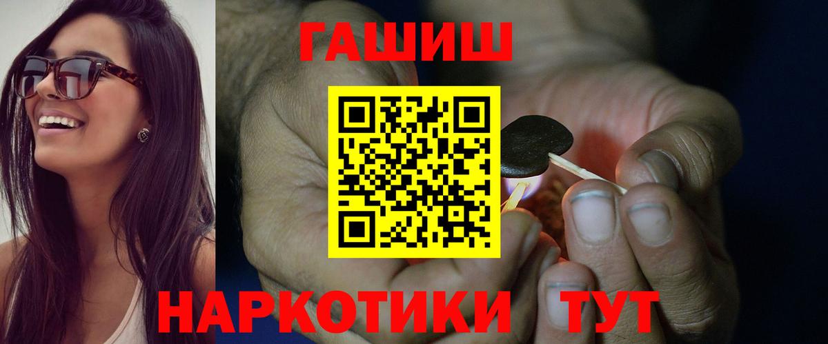 ГАШ убойный Орёл