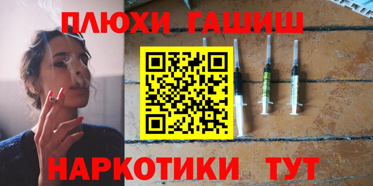 Орёл  ГАШИШ  ГАШ убойный  Вход с VPN  Гашиш Ice-O-Lator 