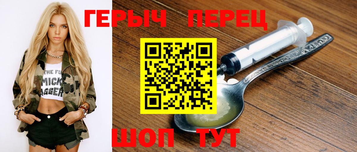 Орёл  ГЕРОИН афганец  Вход с VPN 