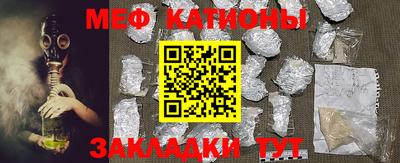 метамфетамин Ставрополь