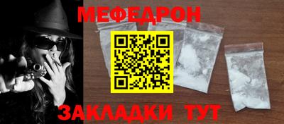 винт Среднеуральск