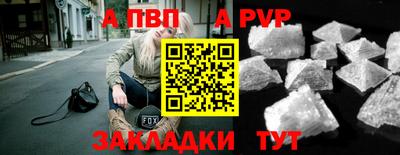 винт Среднеуральск
