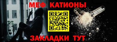 метамфетамин Ставрополь