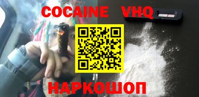метамфетамин Ставрополь