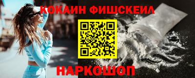 метамфетамин Ставрополь