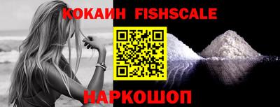 метамфетамин Ставрополь