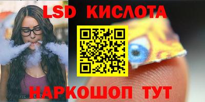 дистиллят марихуана Старая Купавна