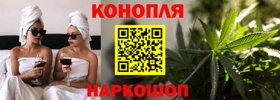 дистиллят марихуана Старая Купавна
