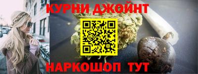 дистиллят марихуана Старая Купавна