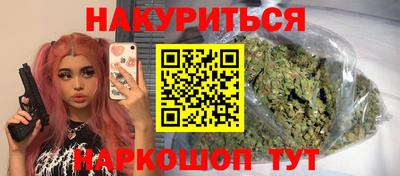 дистиллят марихуана Старая Купавна