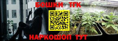метамфетамин Ставрополь