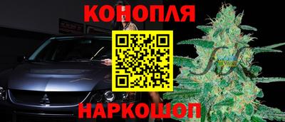 метамфетамин Ставрополь