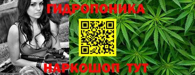 метамфетамин Ставрополь