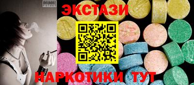 дистиллят марихуана Старая Купавна