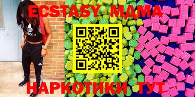 метамфетамин Ставрополь