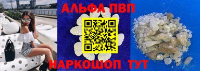 метамфетамин Ставрополь