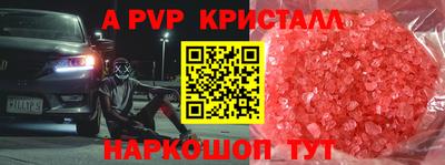 винт Среднеуральск