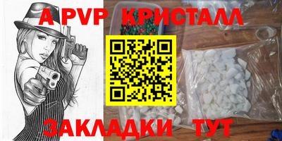 метамфетамин Ставрополь