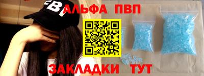 винт Среднеуральск
