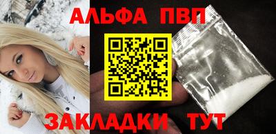 винт Среднеуральск