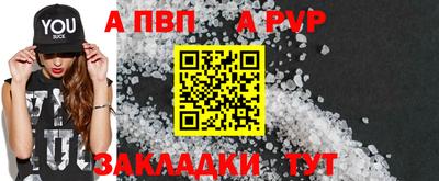 винт Среднеуральск