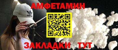 винт Среднеуральск
