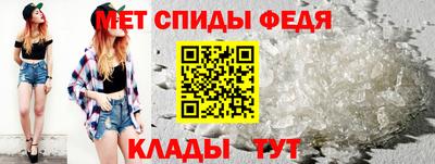 метамфетамин Ставрополь