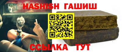 метамфетамин Ставрополь