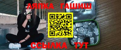 метамфетамин Ставрополь