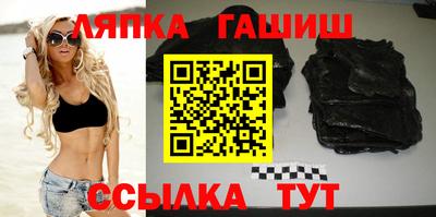 метамфетамин Ставрополь