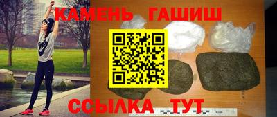 метамфетамин Ставрополь