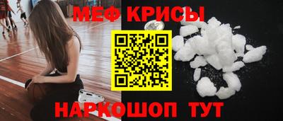 метамфетамин Ставрополь