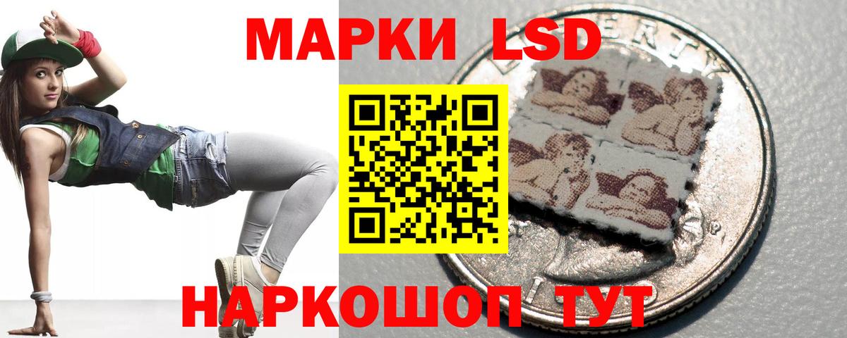 LSD-25 экстази ecstasy  Вход с VPN  Орёл  LSD-25 экстази кислота 