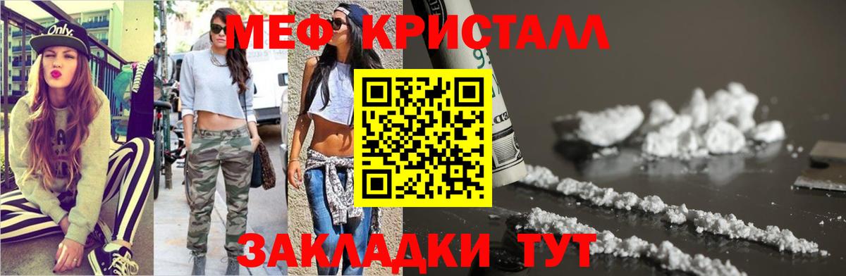 МЯУ-МЯУ  Вход с VPN  Орёл  МЯУ-МЯУ мяу мяу 