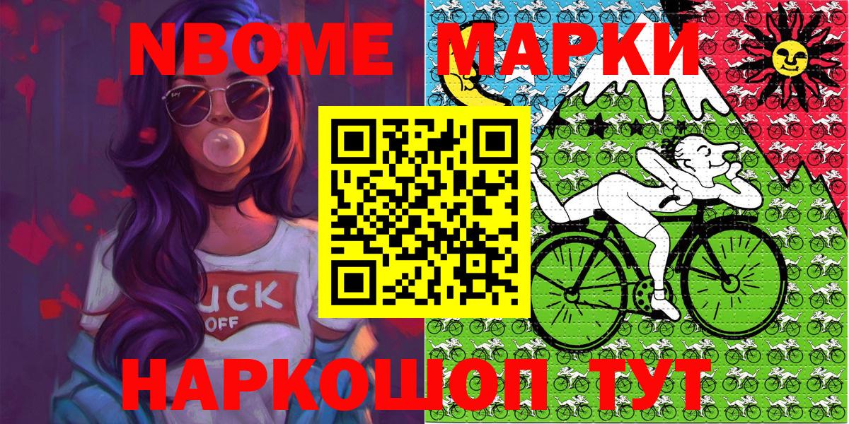 Орёл  Марки NBOMe  Вход с VPN  Марки NBOMe 1,5мг 
