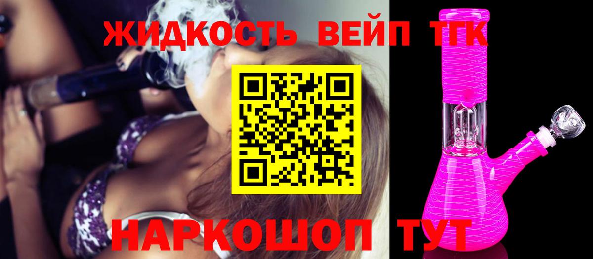 blacksprut ССЫЛКА  ТГК гашишное масло  Вход с VPN  Орёл  ТГК вейп с тгк 